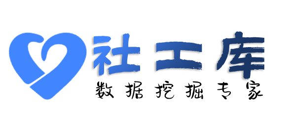 人人查社工库查男朋友是否出轨